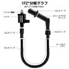 1PZ JGB-C01 Reinforced Ignition Coil Plug Cord Universal Durable Honda
