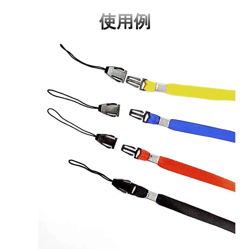 [YFFSFDC] Strap Parts, Set of 20, Removable, Detachable Strap Parts,