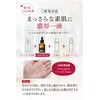 Vivan Arcs Rantruth Eggshell Membrane Booster Serum Serum Hyaluronic Acid