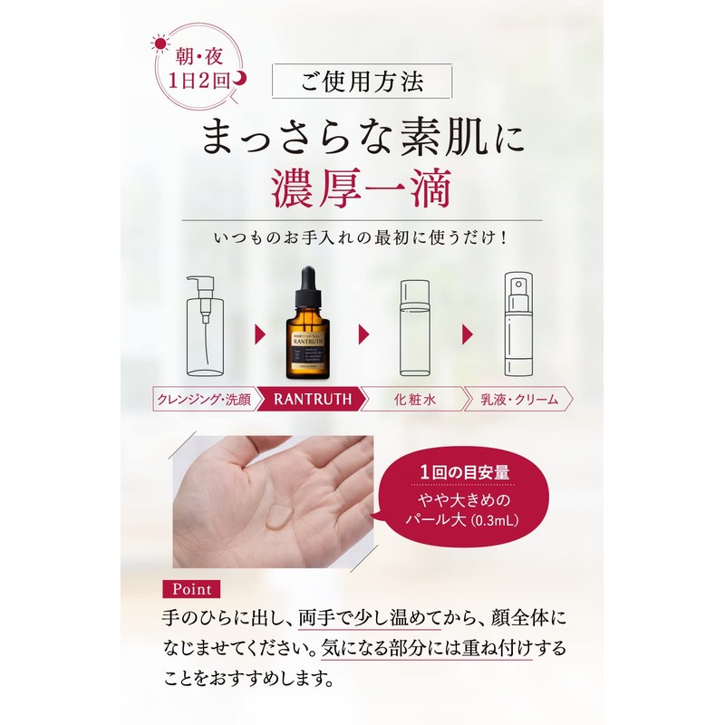 Vivan Arcs Rantruth Eggshell Membrane Booster Serum Serum Hyaluronic Acid