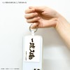 Gourmandies Haikyu!! Multi Ring Plus Large Size Owl Valley Gakuen