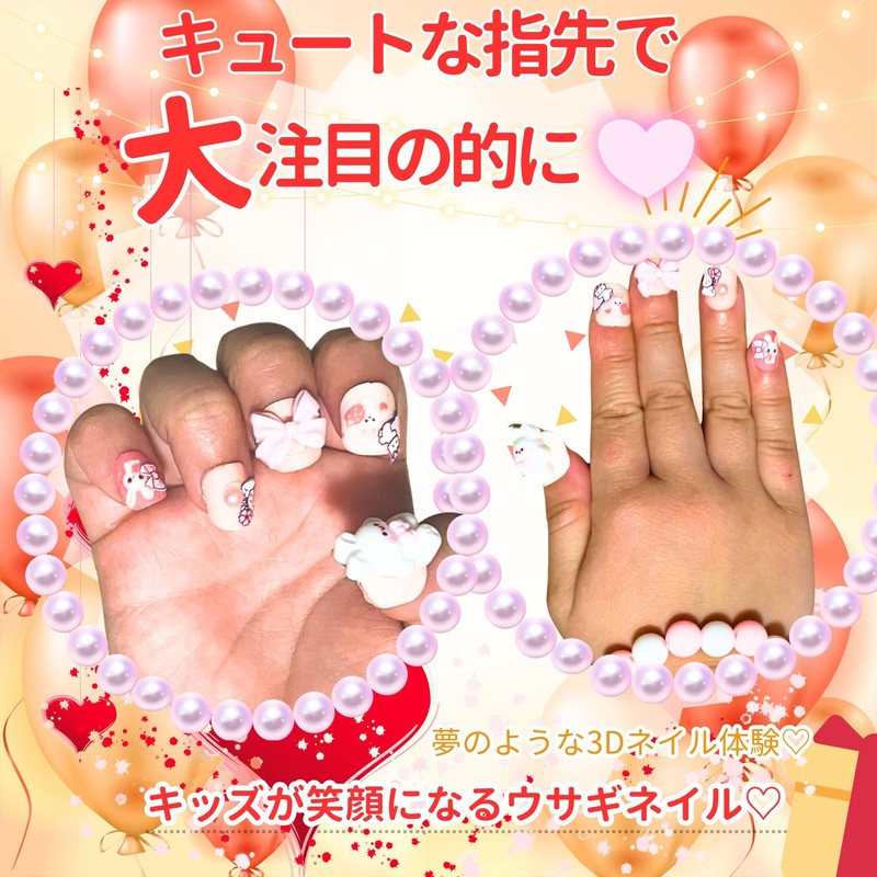 Walks Japan Cute Kids Nail Stickers, Removable, Nail Tips, For