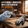 AovYoo 4 Pairs Cut Resistant Gloves, Cut Resistant Gloves, Work