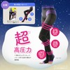 [No. 1 Brand Compression Socks Market] Pelvic Correction Compression Spats