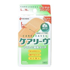 (Bulk Purchase) Careive CL16L x 3 Packs