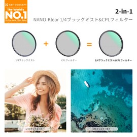 K&F Concept 52mm 1/4 Black Mist & CPL Filter, Multi-Function Filter, 2 in 1 2-in-1, Soft Effect + Polarizing Effect, 18 Layer Nano Coating, Polarizing Filter, Soft Filter, Decrease Reflection, Perfect
