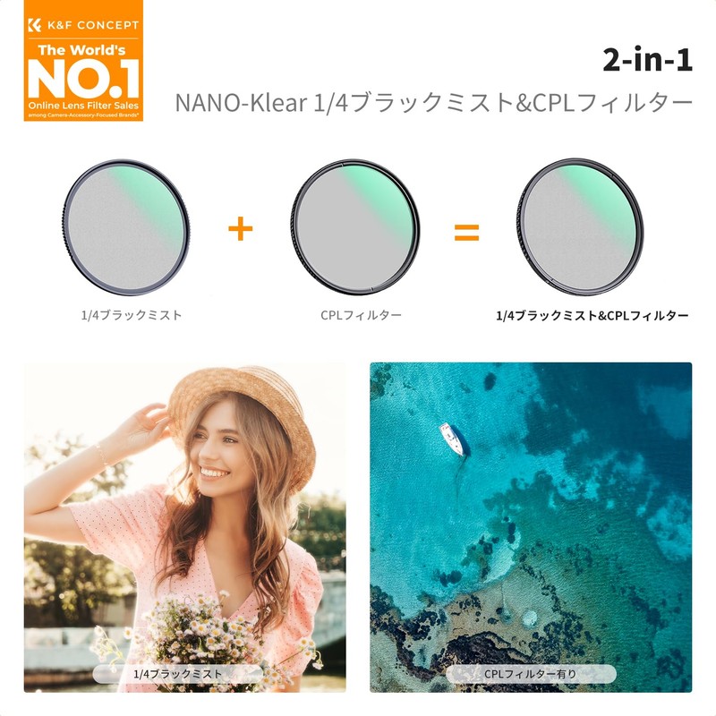 K&F Concept 52mm 1/4 Black Mist & CPL Filter, Multi-Function