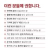 홍삼 필름 녹여먹는 6년근 홍삼근 홍미삼 홍삼 ODF 구강용해필름 40매