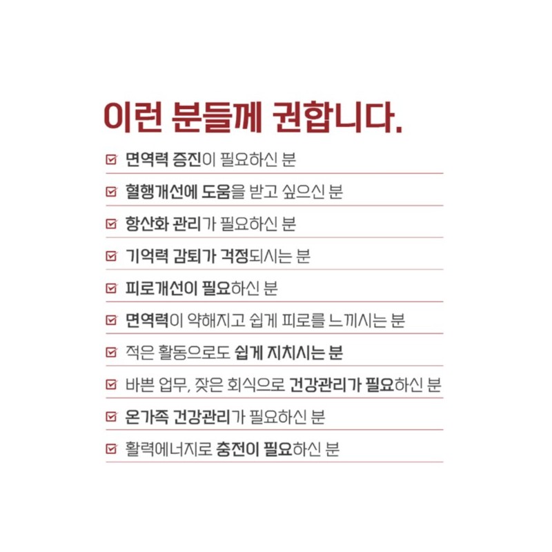 홍삼 필름 녹여먹는 6년근 홍삼근 홍미삼 홍삼 ODF 구강용해필름 40매