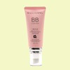 Anjumain Baekhyang Jeju Camellia BB Cream 50g × No. 23 × 1 / 백향 제주 동백 비비크림 50g × 23호 × 1개