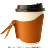 Japanese Stationery Original STATIONERY & COFFEE Genuine Leather Coffee Sleeve