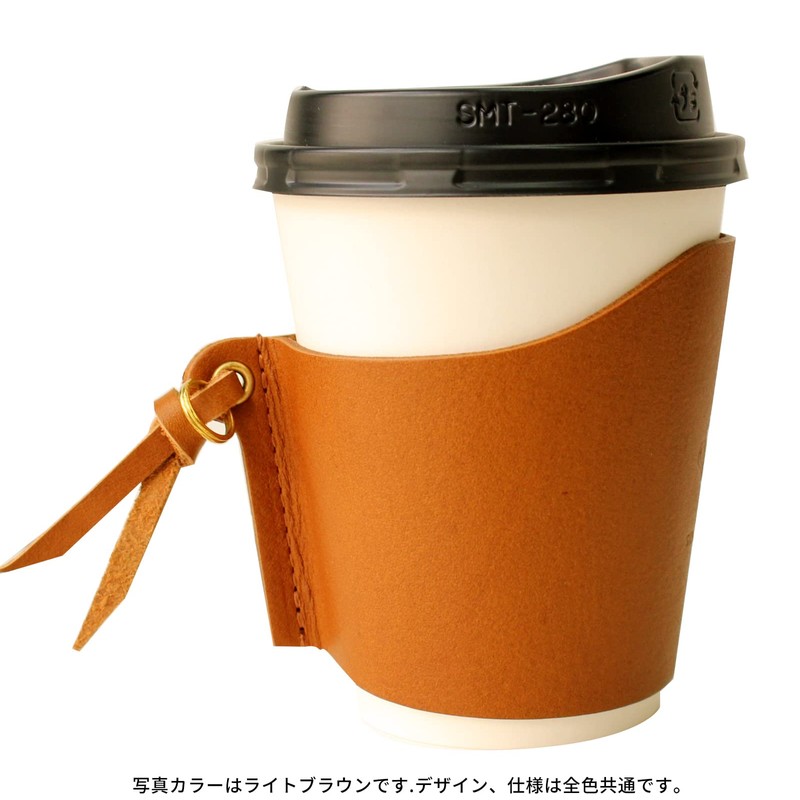 Japanese Stationery Original STATIONERY & COFFEE Genuine Leather Coffee Sleeve
