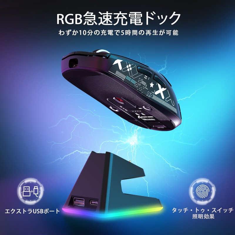 A.JAZZ x ATTACK SHARK X6 Gaming Mouse, Wireless, Lightweight, 49g