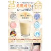 Beauty Protein CS72 Beauty Protein (Tochiotome Strawberry Flavor / 300g