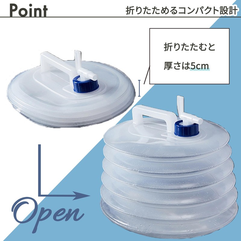 Komomobiya OD21 Collapsible Water Tank with Faucet, Set of 2,