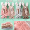 KAKELO Knit Hat, Baby Hat, Rabbit, Bear, Ears, For Babies,