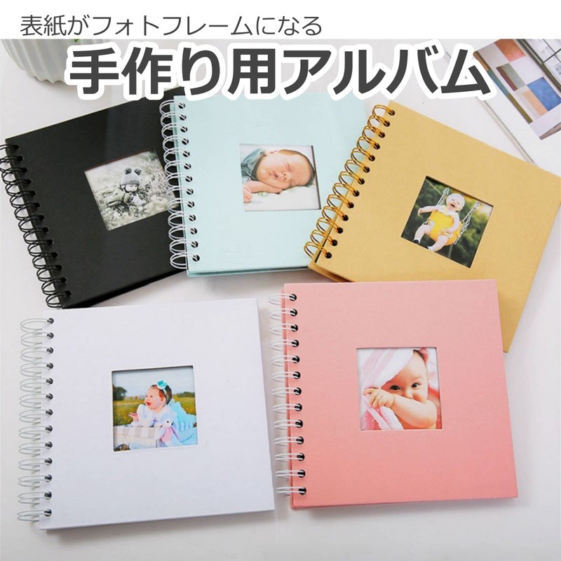 Copeflap Scrapbook Album Handmade Photo Frame with Cutout Window 175×175mm