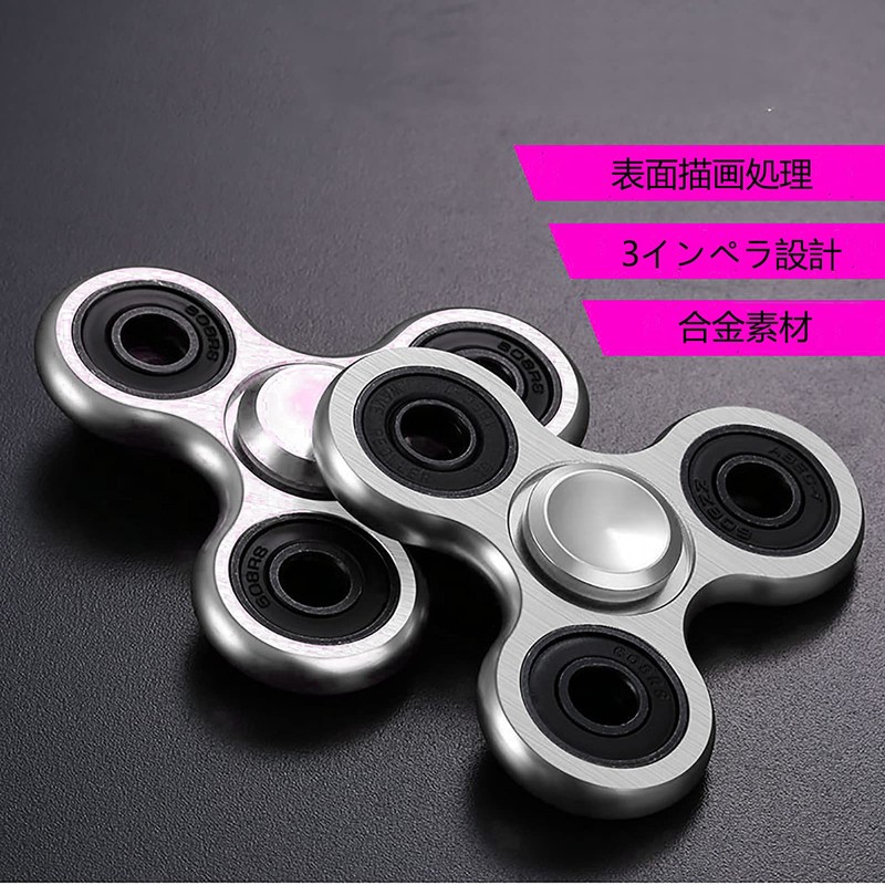 SHULLIN Spinner Aluminum Alloy Hand Spinner Stainless Steel Bearing Stress