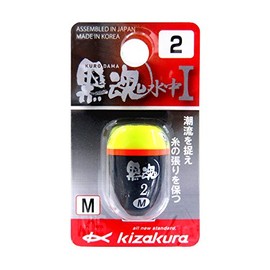 kizakura Black Soul Underwater 1 m Yellow