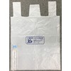 Japax Trash Bags, Capacity Display, 9.8 gal (30 L), White