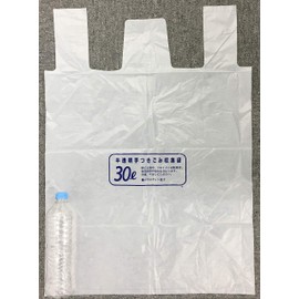 Japax Trash Bags, Capacity Display, 9.8 gal (30 L), White Translucent, 20 Bags