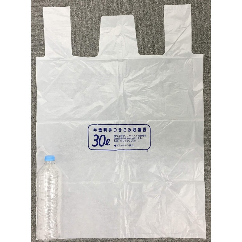 Japax Trash Bags, Capacity Display, 9.8 gal (30 L), White