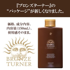 Bronze Turner Self Tanning Lotion, 5.1 fl oz (150 ml), Tanning Gel, Just Apply to Sunburn
