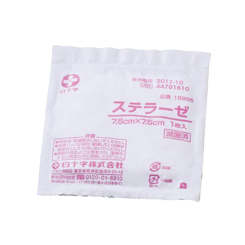 White Cross Sterile Gauze, Stellase Type II, 3.0 x 3.0