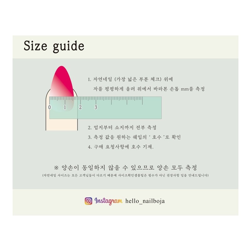 HELLO Yunseul Rock - xxs Coffin / HELLO윤슬바위 - xxs코핀