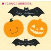 Pumpkin Display Cards, 2 Types (with face/no face), 50 cards