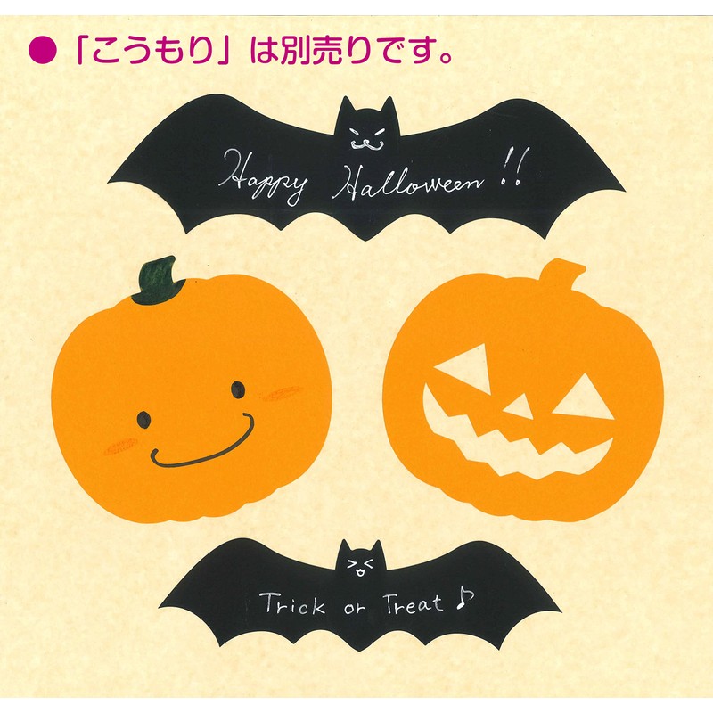 Pumpkin Display Cards, 2 Types (with face/no face), 50 cards