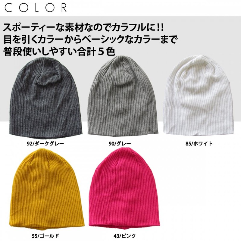 Edge City Coolmax 001002 Rib Knit Cap, 43/pink