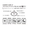 Japanese String Button SUN GRIP ST-SX Plastic Snap, Sax Blue,