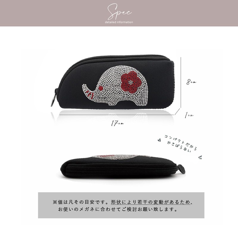 ELEGANCE-E Glasses Case, Glasses Case, Sunglasses Case, Soft, Slim, Stylish,