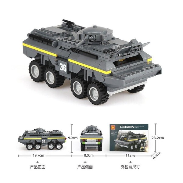 NS_TOYS Legion: Armored Vehicle 384 Pcs Building Block Set (3661)