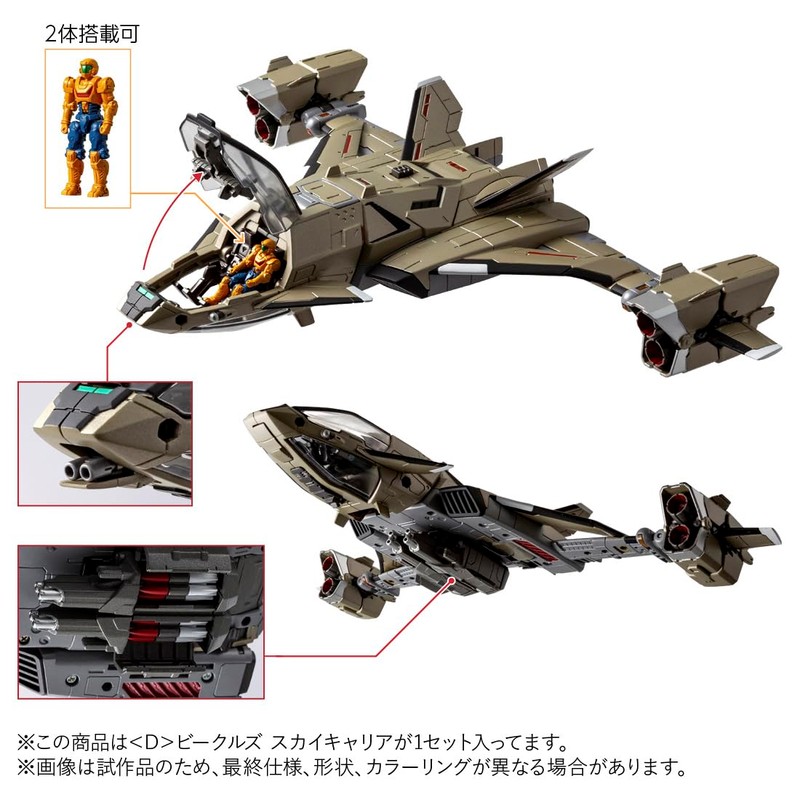 Takara Tomy T-SPARK Diacron Vehicles Sky Carrier Action Figure