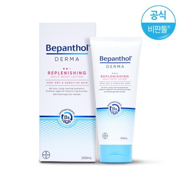 Bayer Bipantol Derma Replenishing Daily Body Lotion 200ml (+ 1
