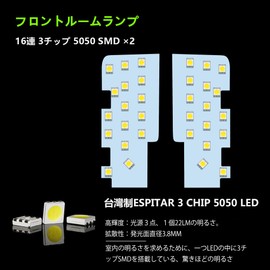 ZXREEK Indoor Light, Custom Design, LED Room Lamp Set, Genuine Replacement, Compatible with All Grades, 68-Light 204-Chip 3-Chip 5050 SMD, Powerful Light, White, LED, Front Room Lamp, Center Room Lamp, Luggage Lamp, Vanity Lamp, Easy Installation, 6-Piec