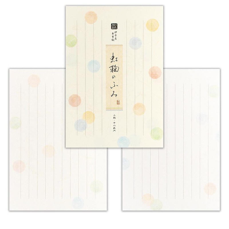 Yoshino Rainbow Mari Stationery & Envelopes Set | 2 Patterns