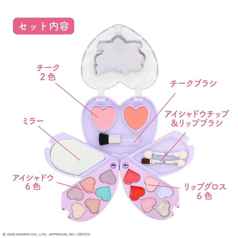 Shobido Sanrio Sparkling Heart Compact Kids Cosmetics (Cinnamorol)
