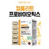 Bifidobacterium Lactobacillus Bifidobacterium, good for the intestines, about 4 months