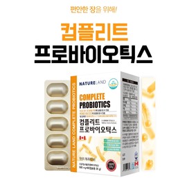 Bifidobacterium Lactobacillus Bifidobacterium, good for the intestines, about 4 months / 비피더스균 유산균 비피도박테리움 장에좋은 약4개월
