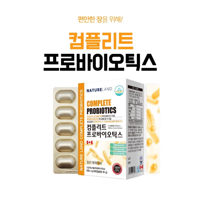 Bifidobacterium Lactobacillus Bifidobacterium, good for the intestines, about 4 months