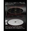 YAMASHIN KAM-125 Kamashin Chip Saw for Carpentry 4.9 x 16.7