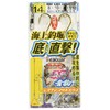Gamakatsu 42641 14-8 Marine Fishing Pond, Direct Hit on the