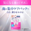 ClearClean Premium White Clear Pack Toothpaste 7 Servings