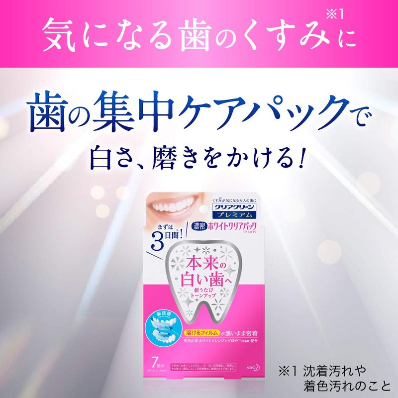 ClearClean Premium White Clear Pack Toothpaste 7 Servings