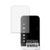Kayo&Karin SwitchBot Learning Remote Control Protective Film Glass Film (Ultra