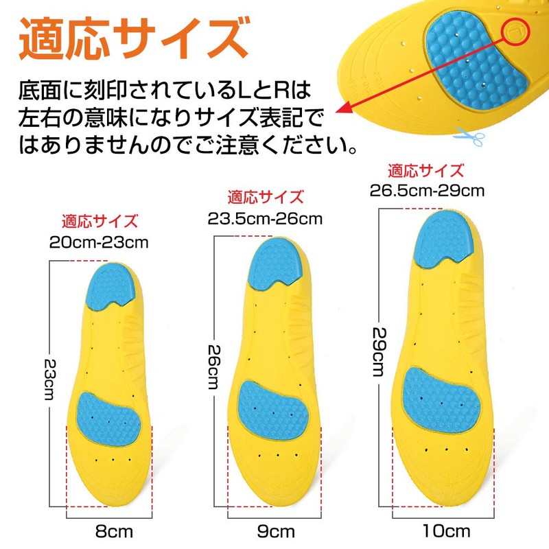 Insoles, 2 Pairs, 4 Pieces, Anti-Fatigue, Shock Absorption, Gel Insole,