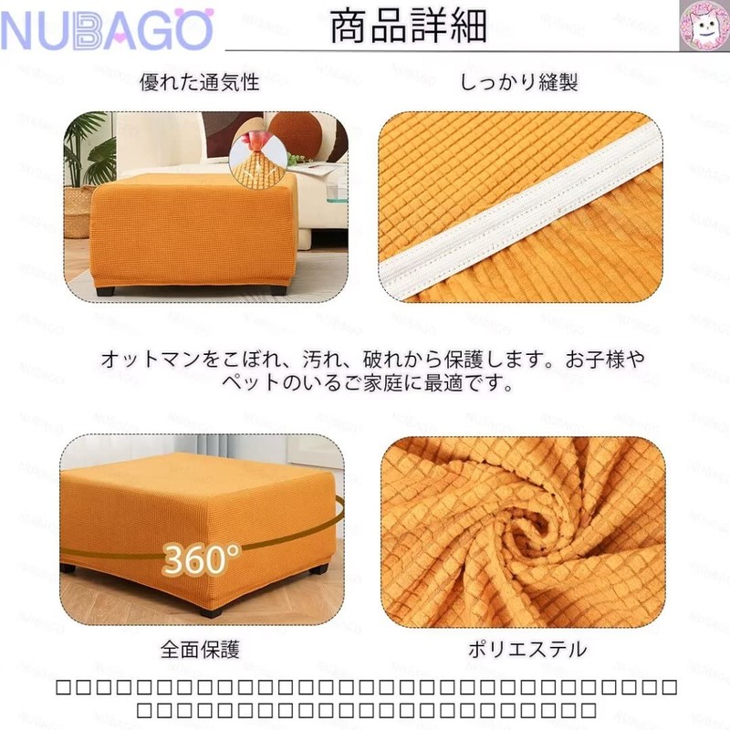 NUBAGO Ottoman Cover Square Footrest Cover Stretch Fit Removable Pedal